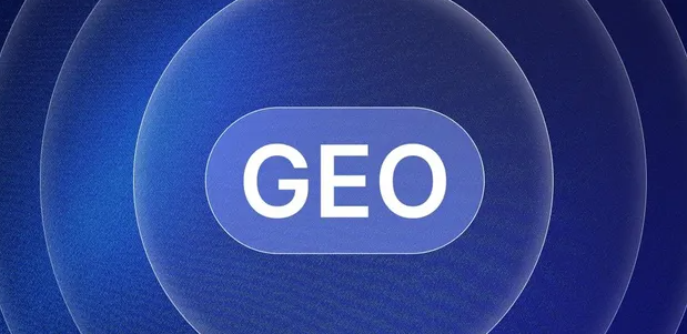 曲江区生成式引擎优化赛道升温，盘点 GEO 行业发展态势