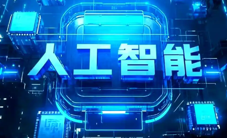 曲江区商业化落地稳步推进 主流AI产品持续拓展企业级服务应用边界