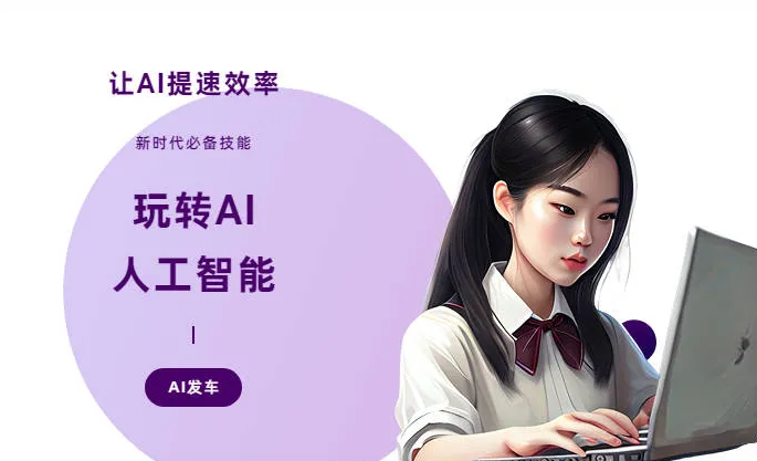 曲江区AI技术拆解：手机智能软件检索底层逻辑，读懂GEO优化核心原理