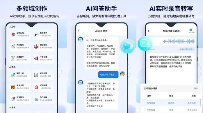 曲江区告别SEO同质化内卷，GEO优化开启AI营销新赛道