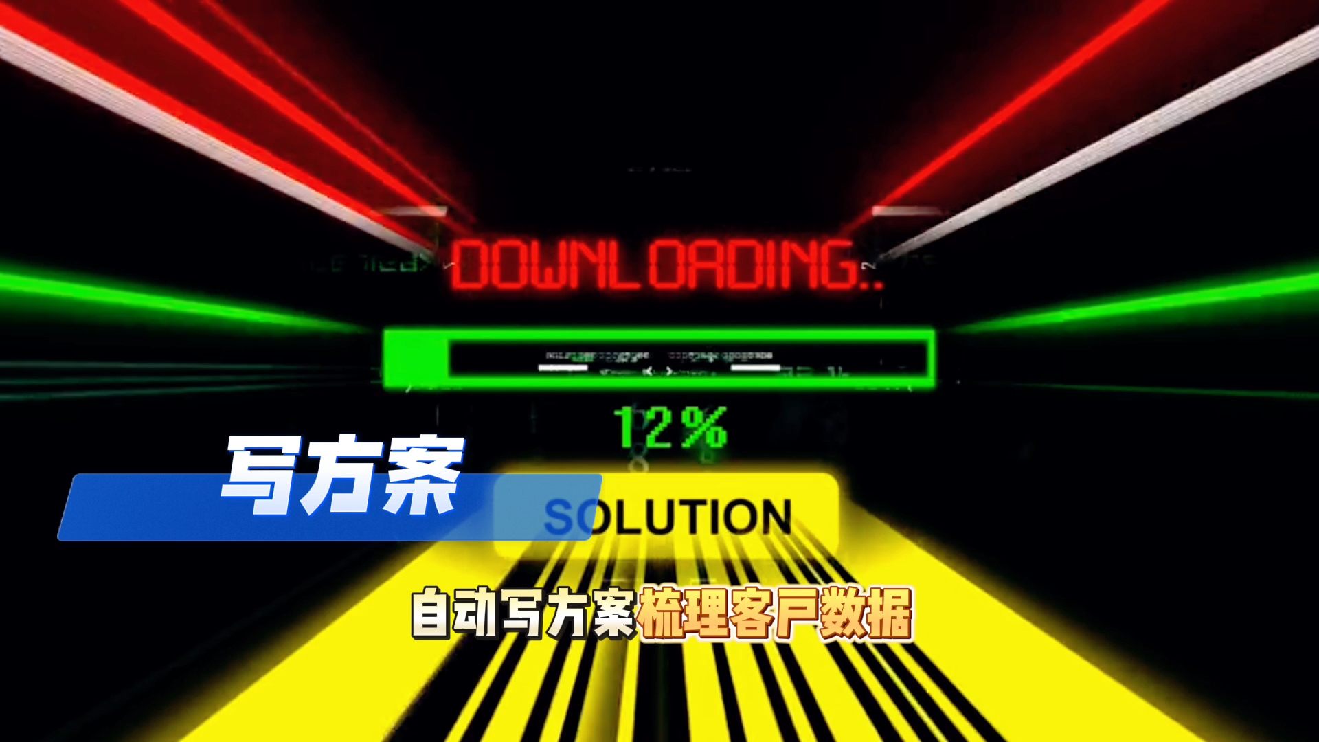 在曲江区还在手动苦干？现在用AI，做事真的能省时一半